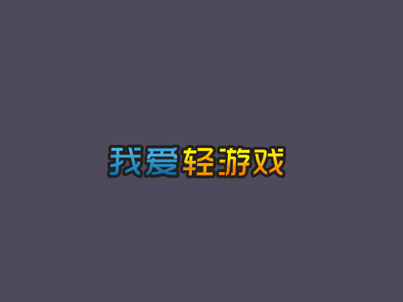 小猪守卫战 截图 6/8