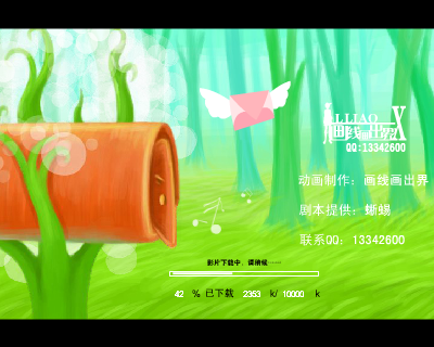 亲爱的你怎么不在我身边 截图 1