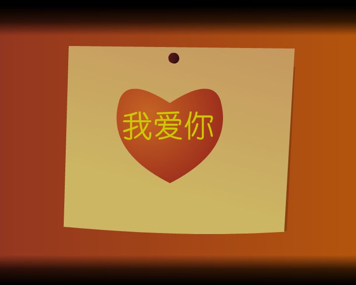 你是我爱的主题（神马浮云） 截图 2/8