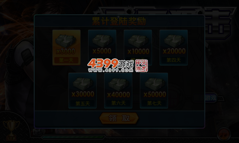 天天狙击电脑版 截图 4/5