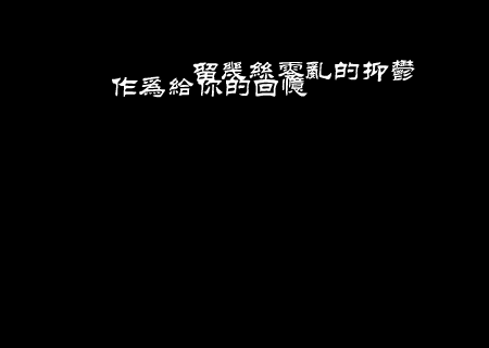 HWTP-RV79-7Q0X 截图 6/8