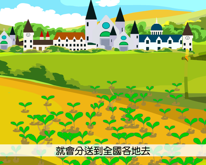 谁的金块(下)（yc-dreamland） 截图 8/8