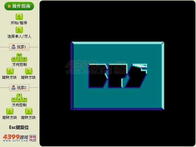 俄罗斯方块2代 截图 6/6