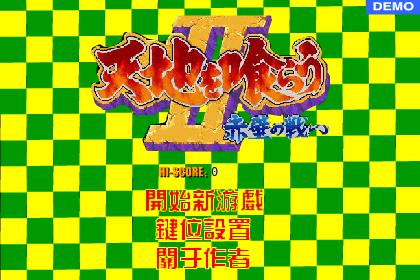 BAVC-5NRT-S6V3 截图 5/8