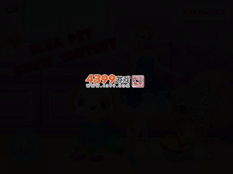 艾莎的宠物 截图 2/5