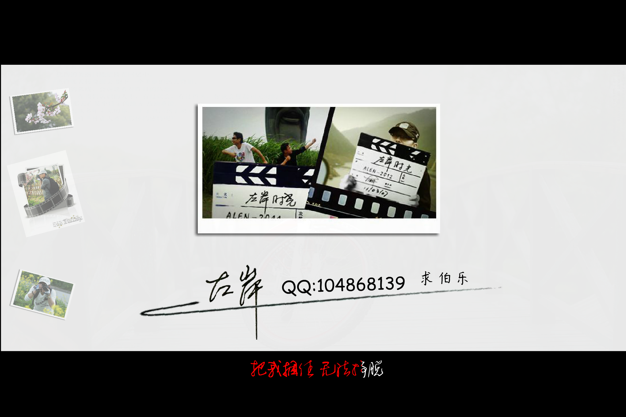 最有才的摄影师旅行中的颠峰佳作《怒放的生命》（ALEN） 截图 6/8