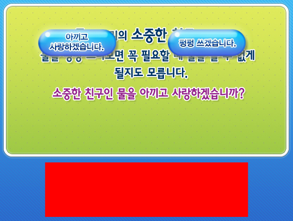 6BDN-JZMA-QP18 截图 2/8