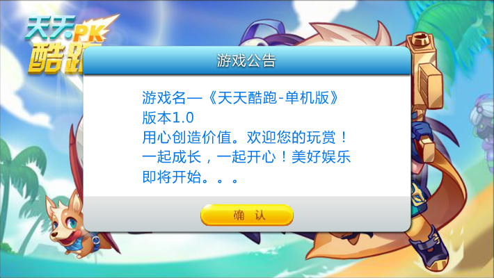 7k7k祖玛 截图 2/2