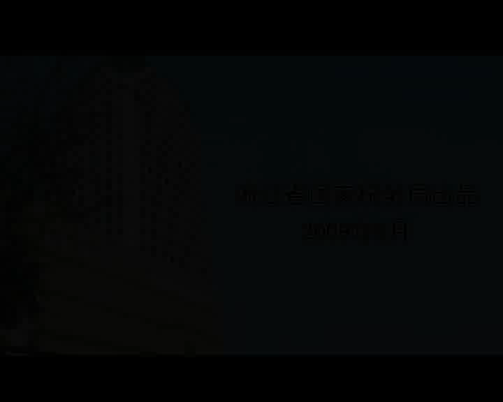 杭杭家的税事（DLF） 截图 8/8
