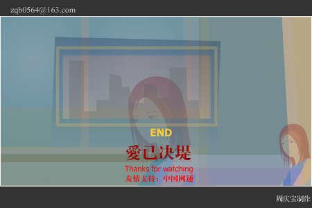 爱已决堤（周庆宝） 截图 7/8