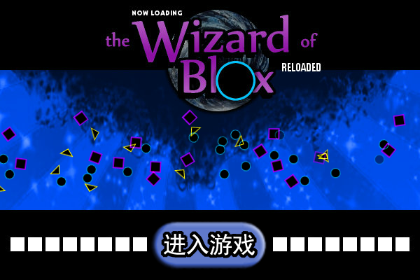 魔法方块 截图 4/8