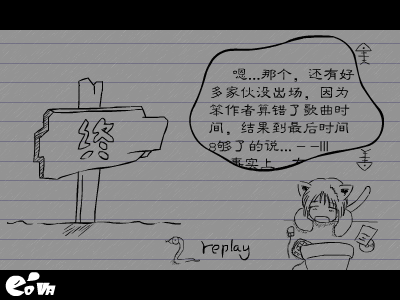 关于家的记忆（Cova） 截图 8/8