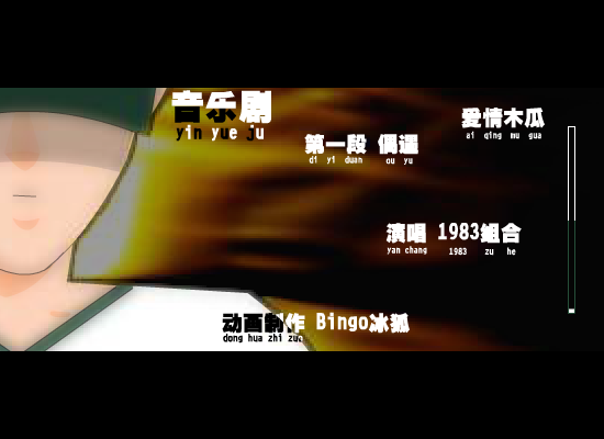 爱情木瓜 截图 1