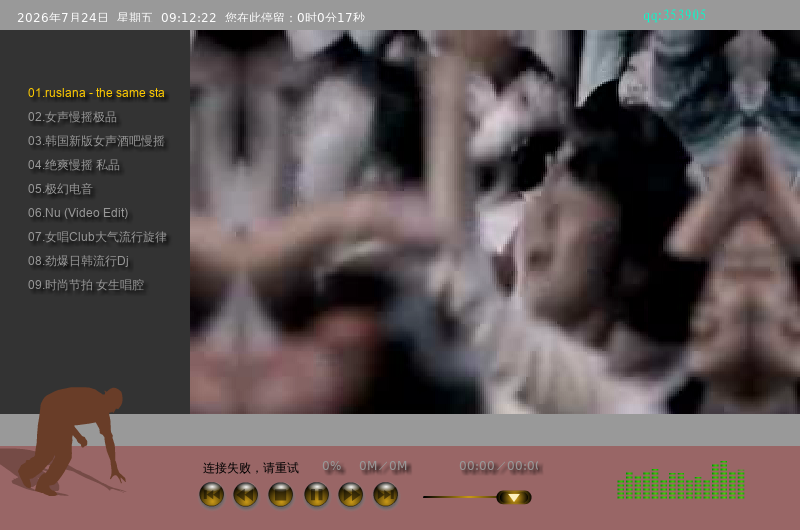 经典DJ慢摇舞曲-01（北方骏马） 截图 1/8