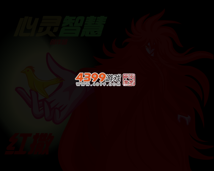 幽冥魔宫 截图 4/6