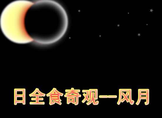 竹林深处（修改版）（花生） 截图 4/8