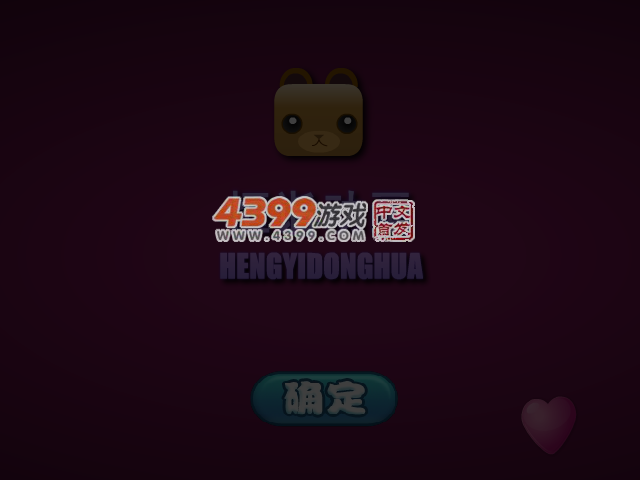 林心如时尚装扮 截图 4/6