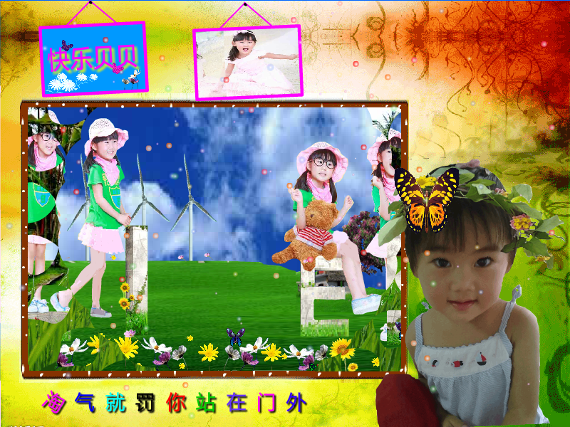 小贝（清风邀月） 截图 1/8