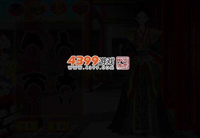 芈月传卡通装扮 截图 2/3