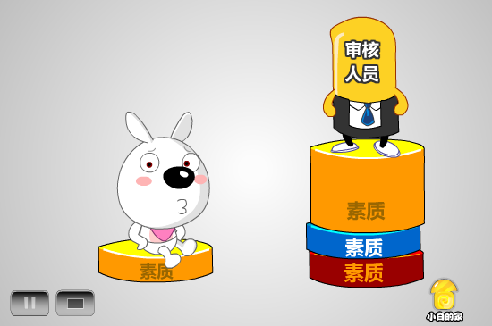 有一种装穷叫低保（liang_bo） 截图 8/8