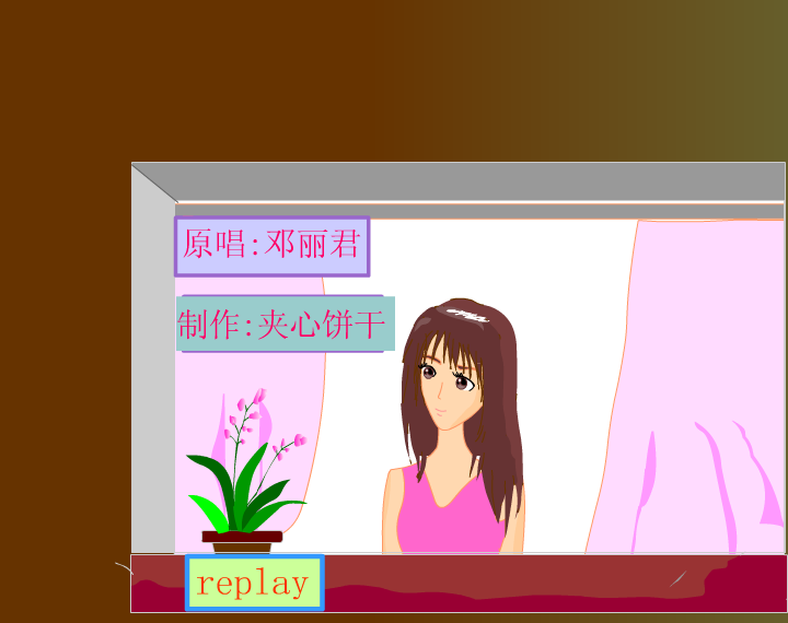 又见炊烟[邓丽君]（夹心饼干） 截图 8/8