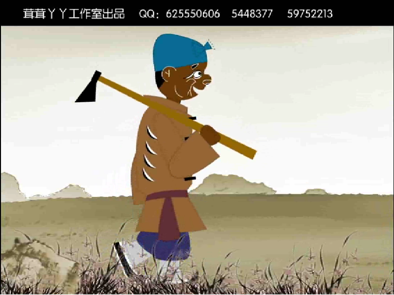皮影丹心 截图 4