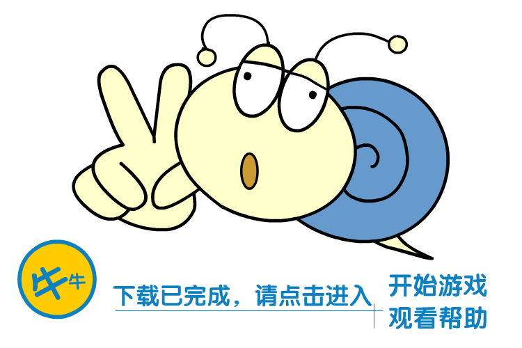 牛牛彩球（牛牛游戏） 截图 1/8