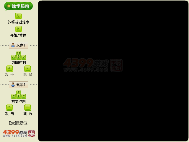 恶魔城中文版 截图 5/8