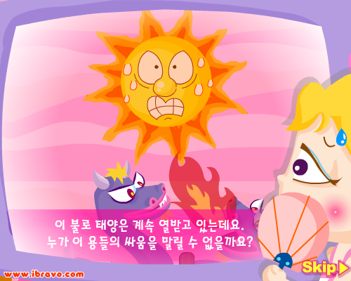 寻找太阳记 《益智类一》 截图 4/8