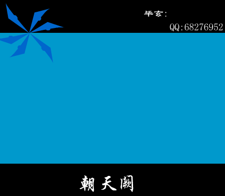 满江红[罗文]（zgy） 截图 5/8