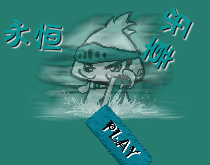PY6D-5JH1-EC4M 截图 7/8