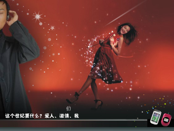 mp3产品广告（roc_li） 截图 6/7