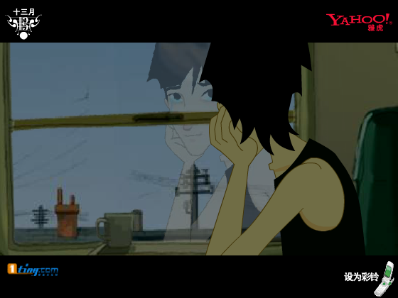 毕业了（网络秀） 截图 2/8