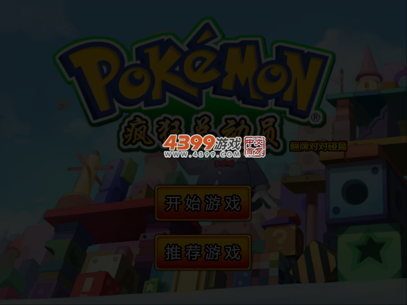 SWM0-BPMS-VRWD 截图 5/7