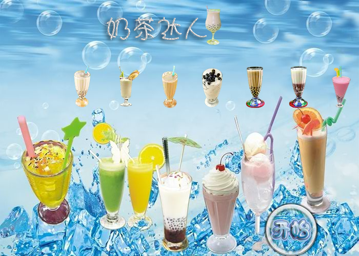 奶茶达人 截图 6/8