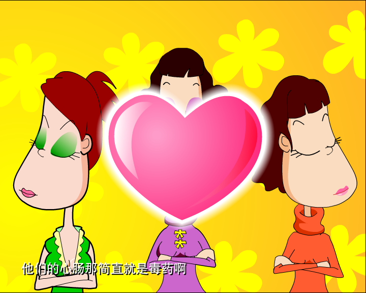 哼哈百乐门系列之失恋（哼哈百乐门） 截图 1/8