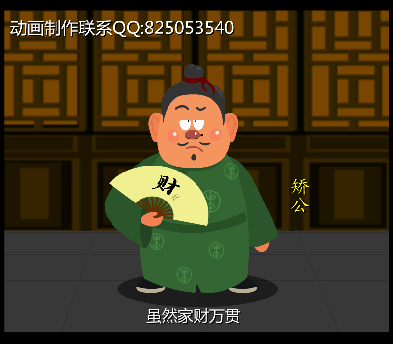 为富不仁（感叹号_root） 截图 4/5