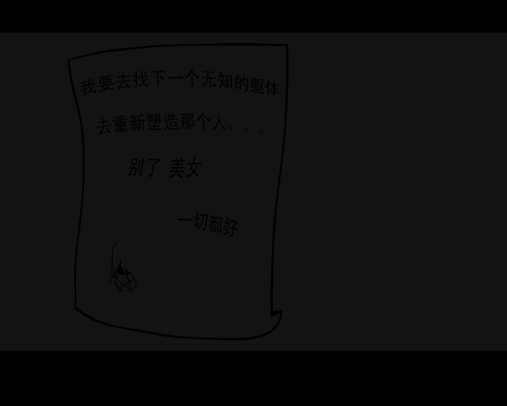 合二为一（人太多→磊子） 截图 4/8