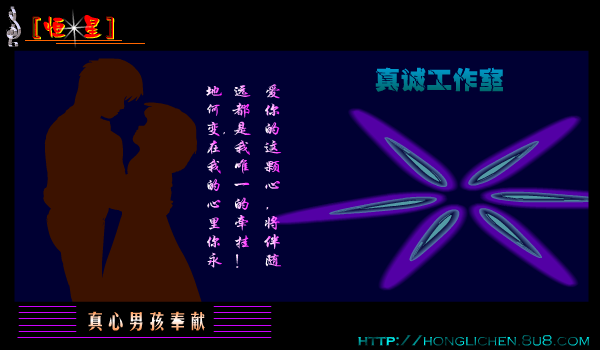 恒星[许茹芸.苏永康]（shawn） 截图 2/8