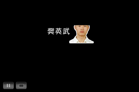 小白闪报——南平惨案（liang_bo） 截图 7/8
