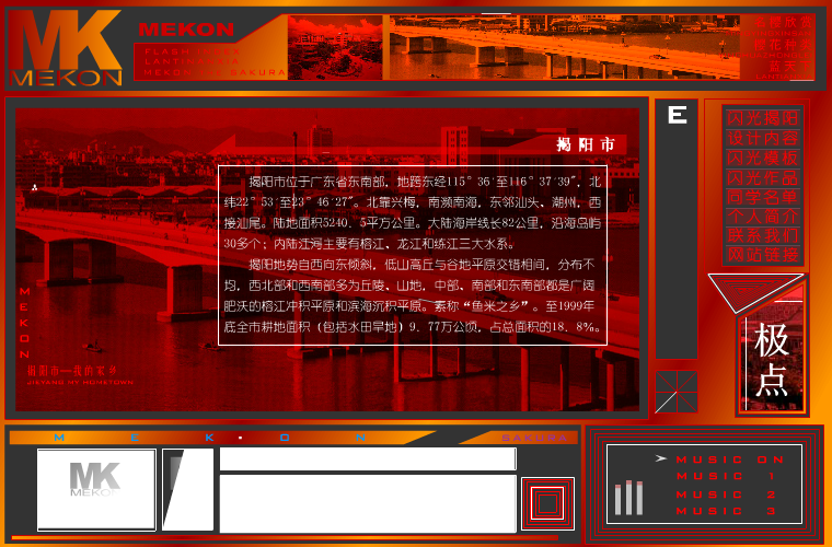 Mekon（mekonlee） 截图 5/8