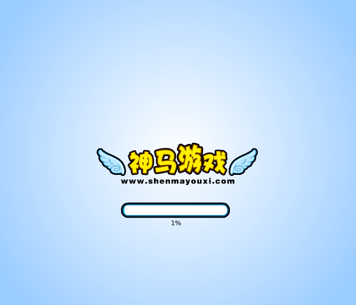 冰火双星回家 截图 2/4