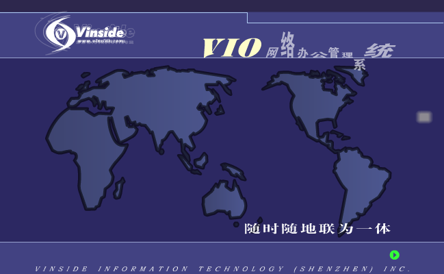 Vinside（xusha） 截图 8/8