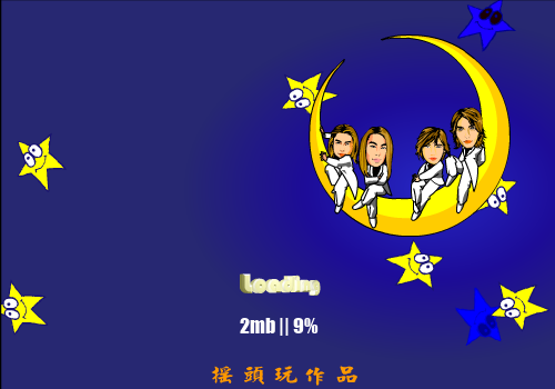 踢出个未来（摇头玩） 截图 1/8