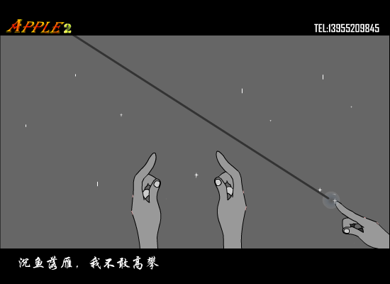 罗嗦的大学生活（pingguoyipie） 截图 8/8