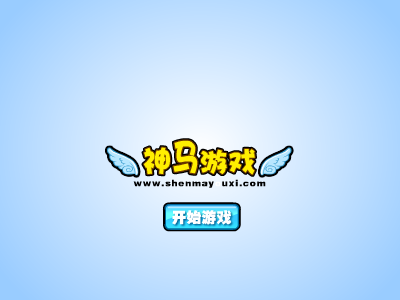 熊出没双人水果捞 截图 6/8