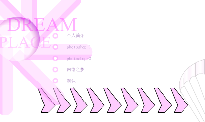 Dream_Place（pcegg） 截图 8/8