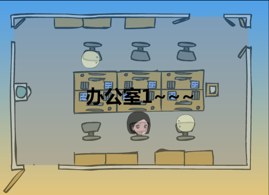 爱情故事之日久生情3 截图 2