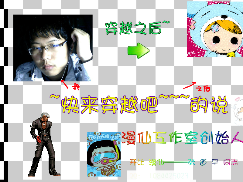 植物大战僵尸坦克版 截图 6/8