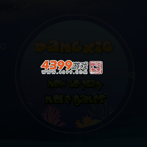 完美螃蟹 截图 4/8